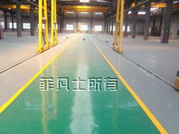 高性能環保地坪涂料系統 引領現代地坪工程的新標桿